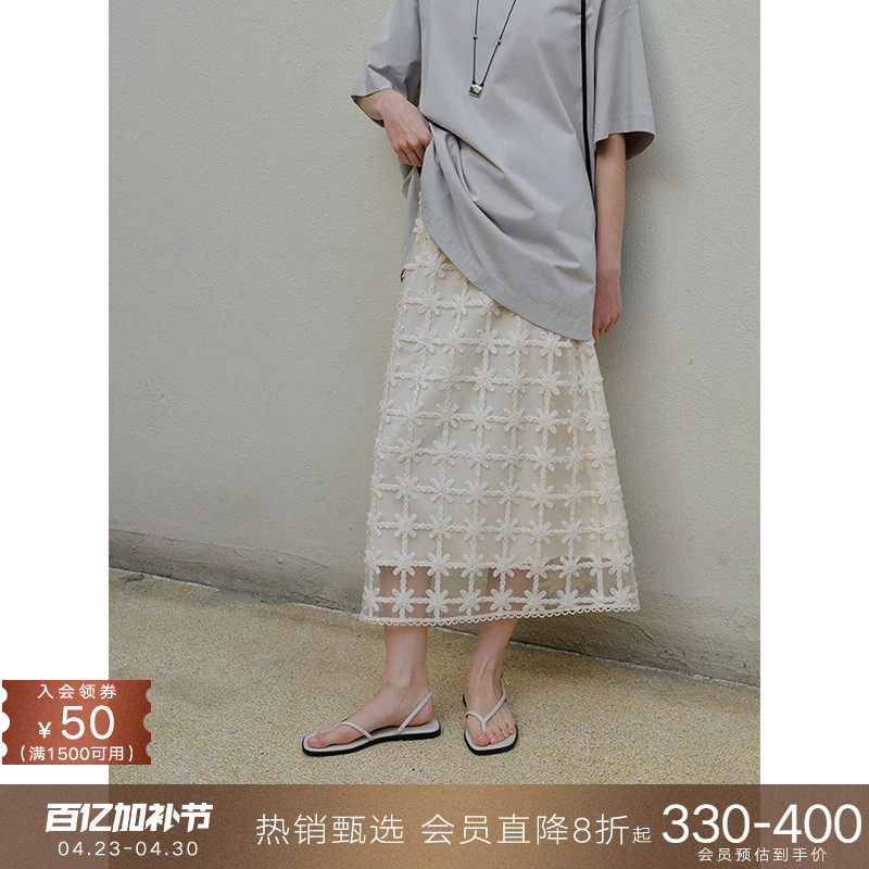 popchrio◆设计感立体绣花网纱半身裙松紧高腰a字短裙中长款女夏