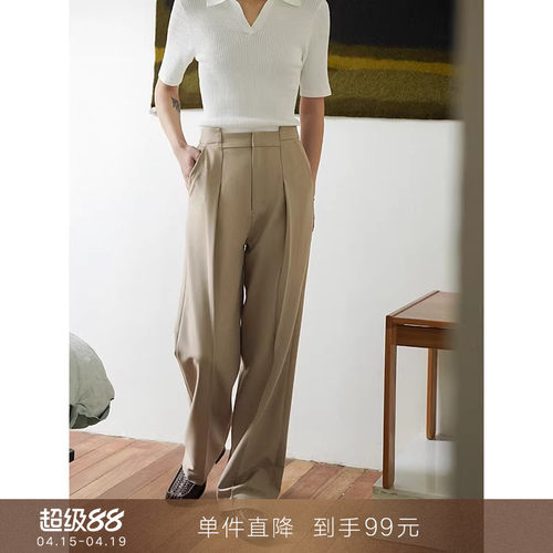 popchrio慵懒直筒拼接拖地裤子