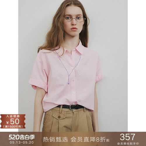 popchrio项链刺绣叠穿短袖衬衫