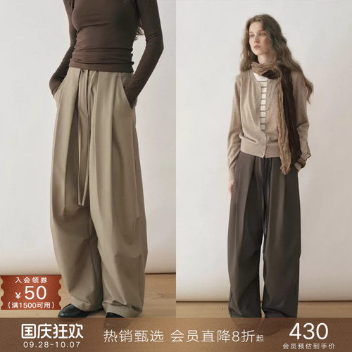 popchrio垂感高腰廓形休闲裤