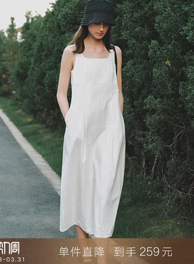 【到手259元】法式U领花苞无袖连衣裙白色吊带收腰背心裙中长款女