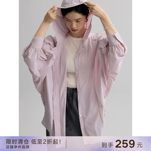【到手价259元】UPF50＋设计感慵懒风连帽防晒服外套防紫外线上衣