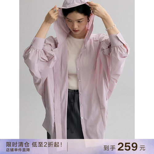 popchrio慵懒风连帽防晒服外套