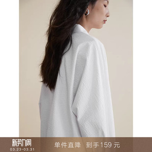 衬衫 进口提花条纹白色男友风连身袖 衬衣高级感上衣 到手159元