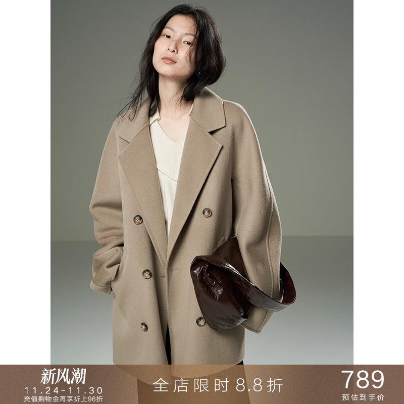 popchrio优雅简约双面呢大衣