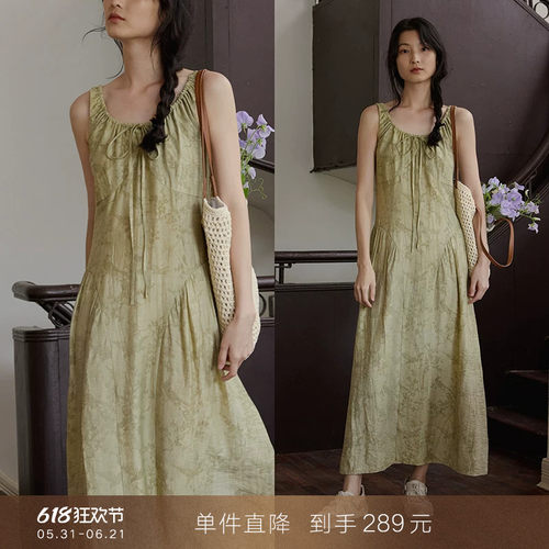 popchrioU领炒色提花吊带连衣裙
