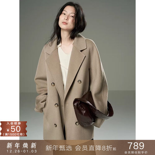 popchrio优雅简约双面呢大衣