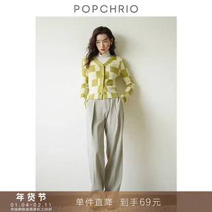 【到手69元】不规则撞色格纹针织上衣设计感毛衣开衫羊毛外套女冬