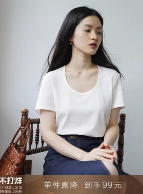 【到手99元】冰肤黑科技~简约基础U领短袖T恤经典白色体恤上衣女
