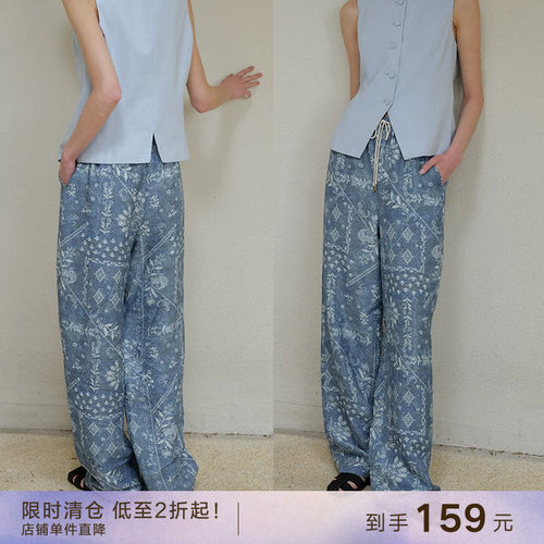 popchrio宽松H型剪裁拖地休闲裤