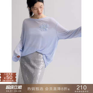 popchrio 针织T恤宽松防晒罩衫 中长款 女 别致绣花透感慵懒风长袖