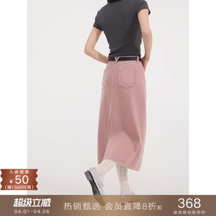 Girl」直筒拉毛粉色a字牛仔半身裙高腰开叉显瘦伞裙子女 「Tomato