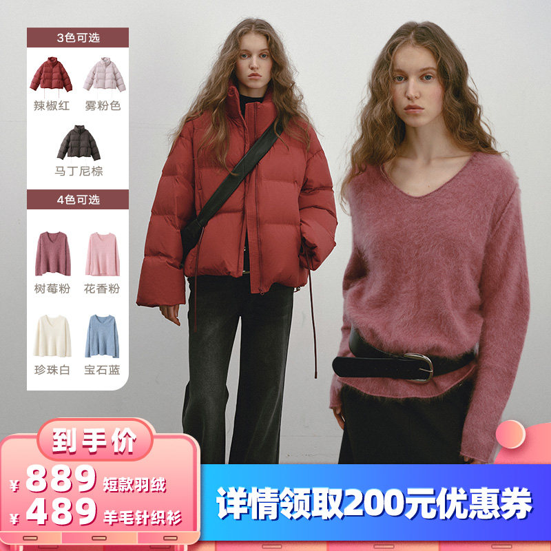 【所有女生的衣橱直播间】POPCHRIO欧可芮 短款羽绒+羊毛针织衫