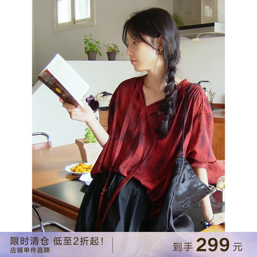 popchrio竹影印花飘带v领衬衫