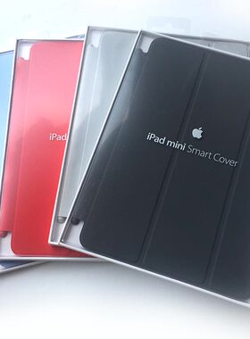 Apple苹果原装iPadmini4/5智能保护盖官方前盖smart cover简约保护壳