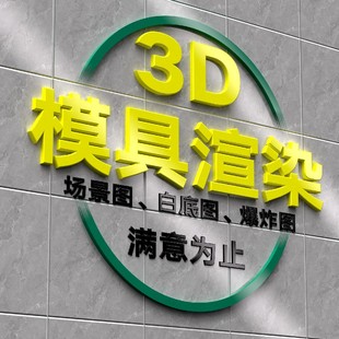 C4D工业设备数控机床机械产品外观场景渲染效果图配色设计建模