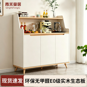 实木餐边柜靠墙一体新款客厅茶水柜厨房储物柜小边柜家用置物柜子