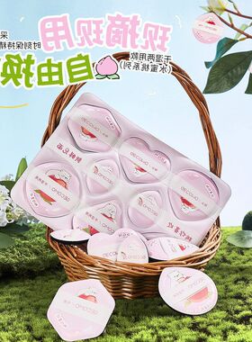 正品（枚系列）瑕格蒙便携干湿两用水蜜桃超软8采摘2189装遮 粉扑