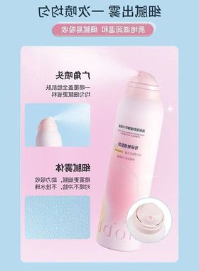 正品精华舒缓N12514保湿喷水雪绒花150ml高NOBB喷雾 便捷易户外