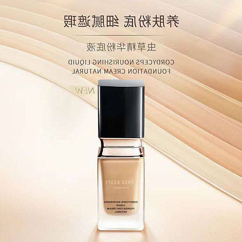 正品瑕赫学生女肤色平价轻薄瑞丝干皮精华粉底液遮滋润