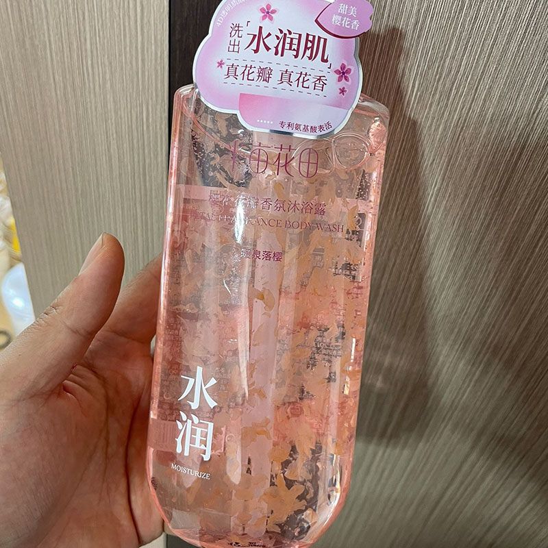 正品半亩正品花田护发素沐浴露