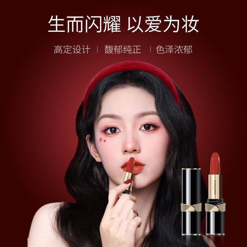 正品口红唇膏珠光凝光寇漾持久不沾杯蜜桃碧水哑光显色镜面棕妆不