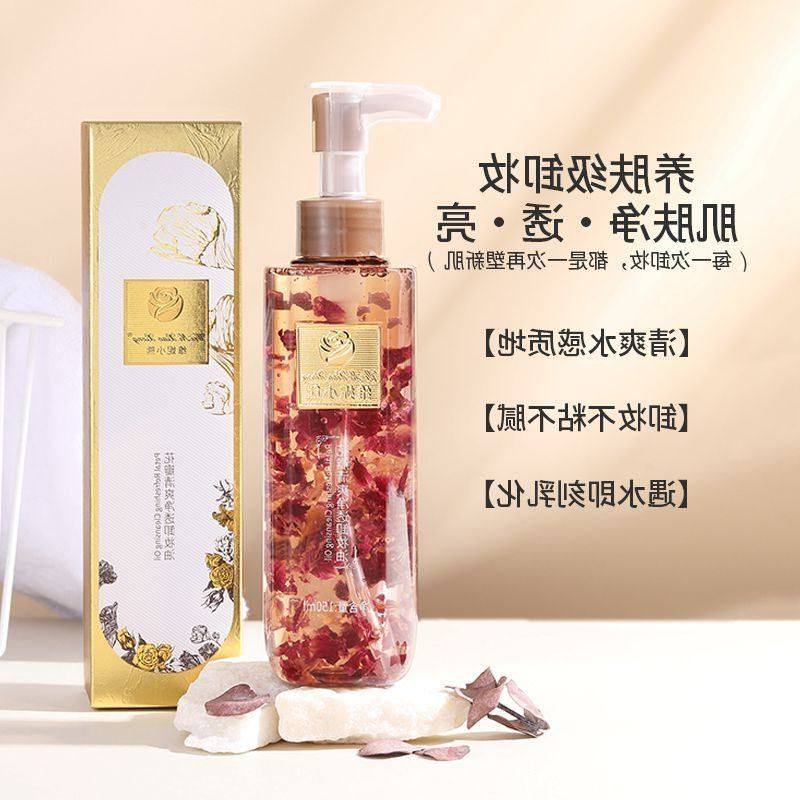 正品清爽卸妆水油腻液清洁净透温和卸妆油维妮不唇三合一眉眼小熊,美容护肤/美体/精油,卸妆,淘宝优惠券,粉丝福利购,淘宝优惠卷