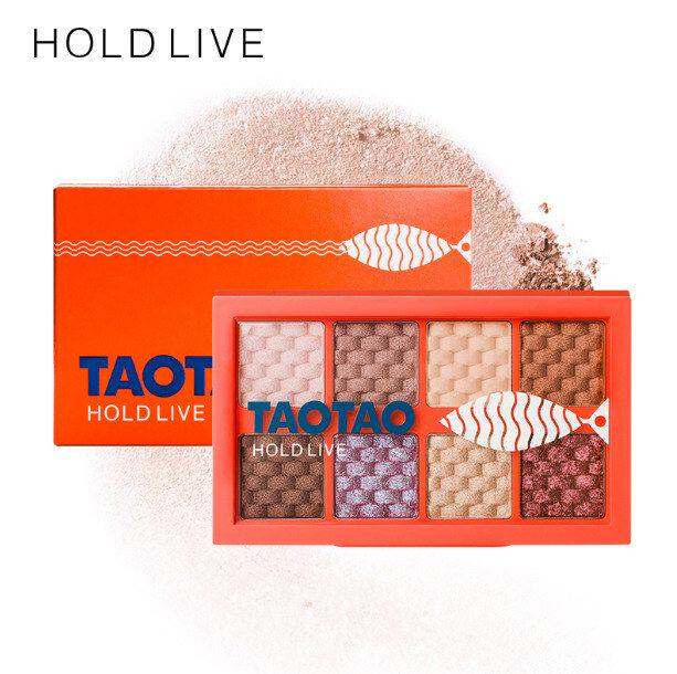 正品HL170LIV8 4HOLD提亮色哑光色眼影海洋夏日偏光E八色珠光眼影