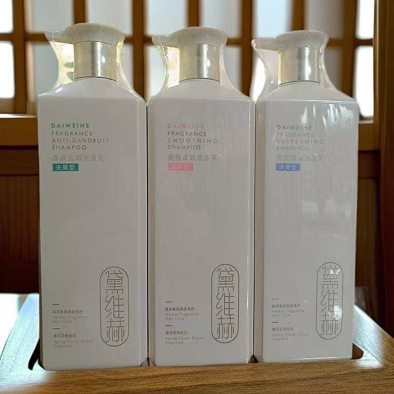 正品黛维赫氨基酸香水洗发水控油图片