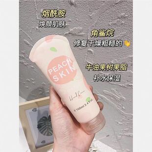 正品桃桃赫不清爽补水瑞丝护手霜护手霜干燥防黏腻保湿秋冬元气滋