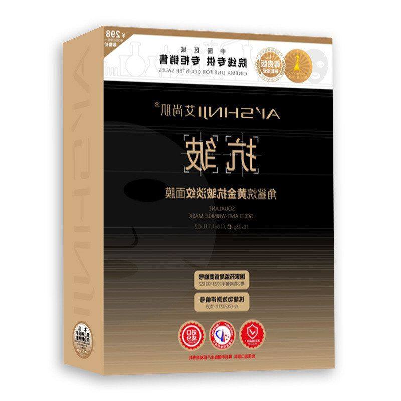 正品控价蚕丝服帖角鲨烷艾尚淡纹批发【抗皱10片】保湿黄金补水肌,美容护肤/美体/精油,面部护理套装,淘宝优惠券,粉丝福利购,淘宝优惠卷