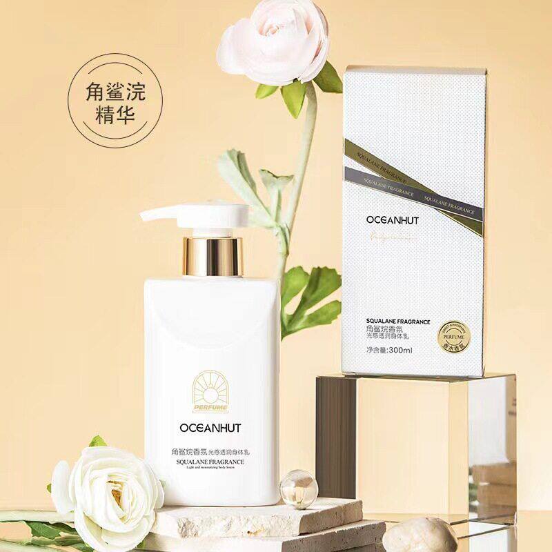 新品海蓝小屋烟酰胺香氛水润亮肤身体乳300ml保湿补水润体乳代发