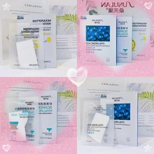 正品六胜面膜3桑芙兰面贴亮肤肽透明质酸玻尿酸补水虾保湿青素