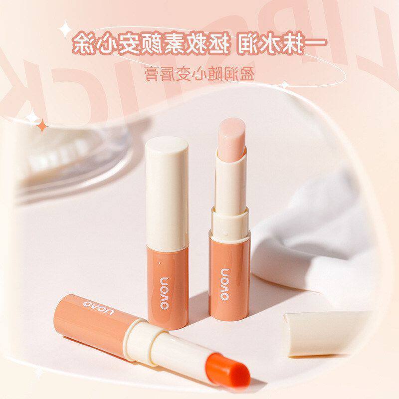 正品变色保湿打底5978唇膏润唇膏颜NOVO补水 淡化滋润口红持久唇