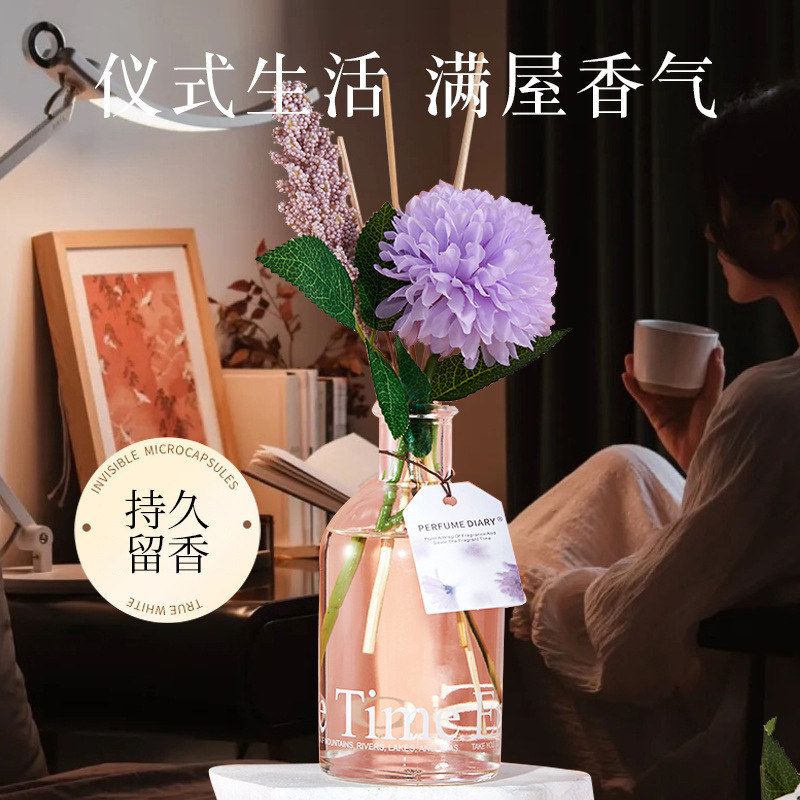 香水日记花艺无火香薰室内家用持久高级感酒店卧室卫生间除味异