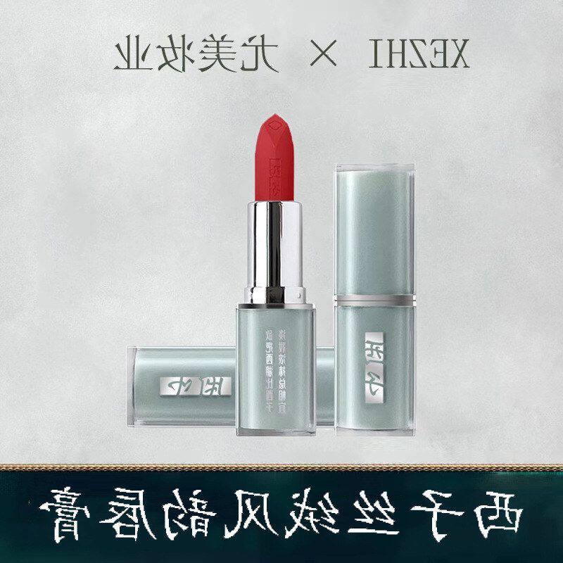 正品丝滑雾面唇膏丝绒风韵XHEZI显色持久脱色口红不易专柜正品