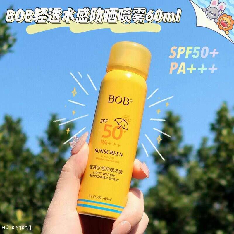 正品代发BOB清透水感防晒喷雾SPF50 男女全身通用隔离防防晒霜60m