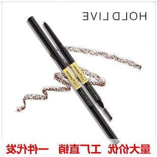 正品 HOLD 立体防水H229色自然LIV自然5妆E精细眉笔双头带眉刷不脱