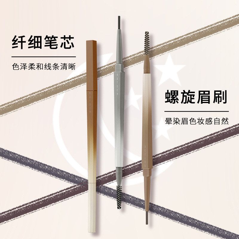 夕缘摩登出彩精细双头眉笔 极细防水汗持久不脱色不晕染自然雾眉