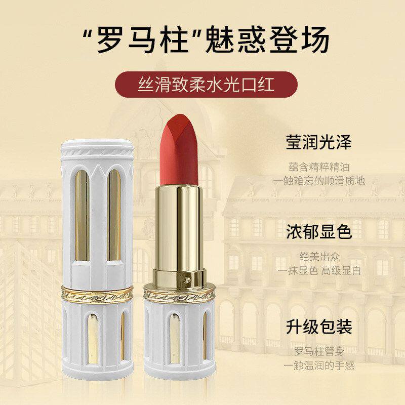 正品丝绒柔水光雾感寇珠光滑致红显白奇正唇膏镜面哑光伽碧丝传口