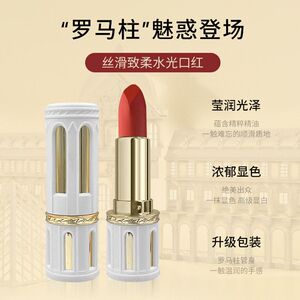 正品丝绒柔水光雾感寇珠光滑致红显白奇正唇膏镜面哑光伽碧丝传口