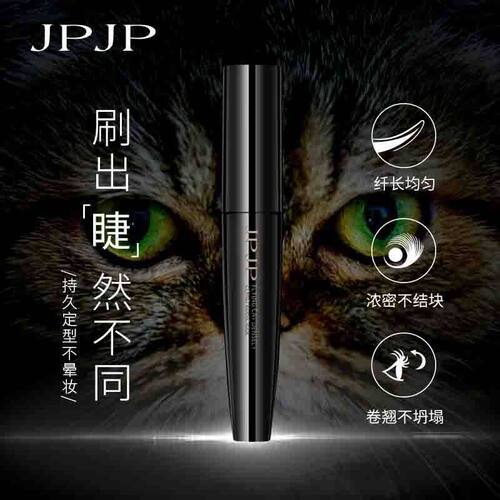 正品JPJP飞天可爱猫睫毛膏速干