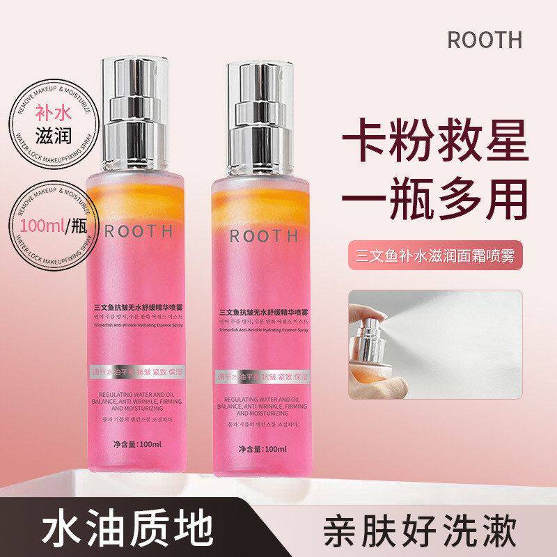 正品补水细纹面霜ROOTH速淡化爽肤水紧致补水喷雾三文鱼100ml抗皱