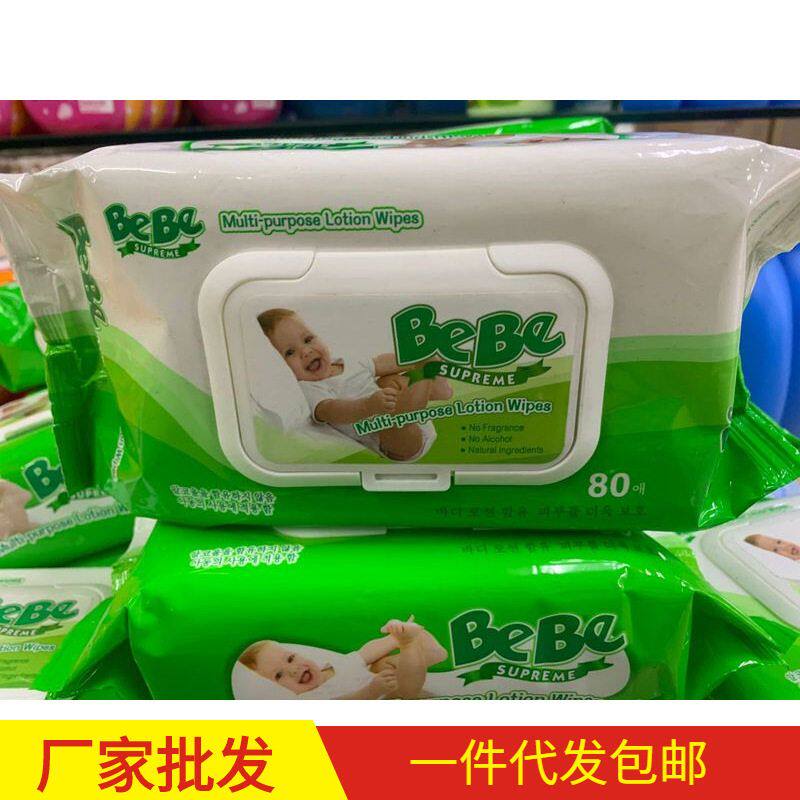 BEBESUP宝必舒婴儿除菌湿巾洁肤