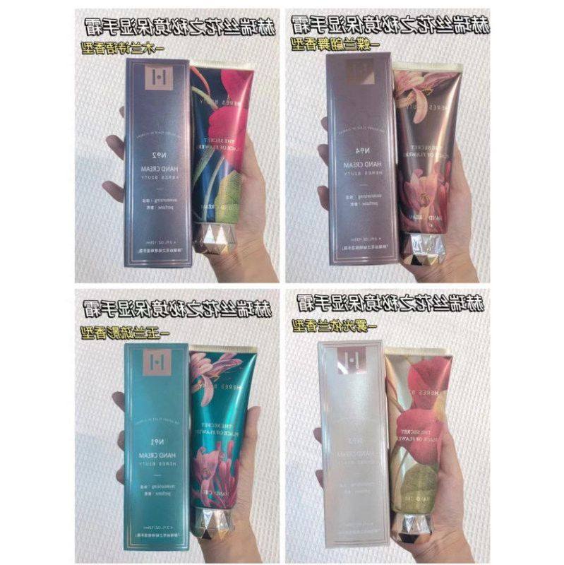 正品花香水补水秋冬125ML干裂之瑞丝手霜秘境护手霜滋养保湿修护,美容护肤/美体/精油,护手霜,淘宝优惠券,粉丝福利购,淘宝优惠卷