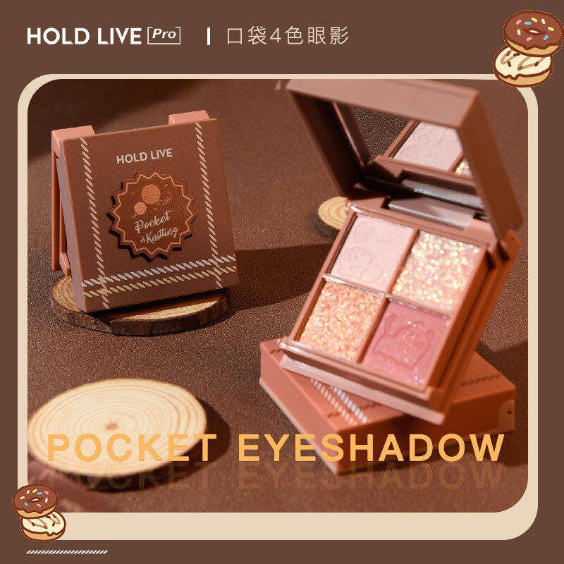正品四色闪亮HOLD盘色 暮珠光LIV哑光E眼影易色悦眼影4大地印象