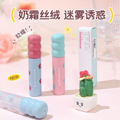 正品光雾护唇how油色唇哑唇askak丝绒派对泥水面唇葫芦油釉嘟嘟4