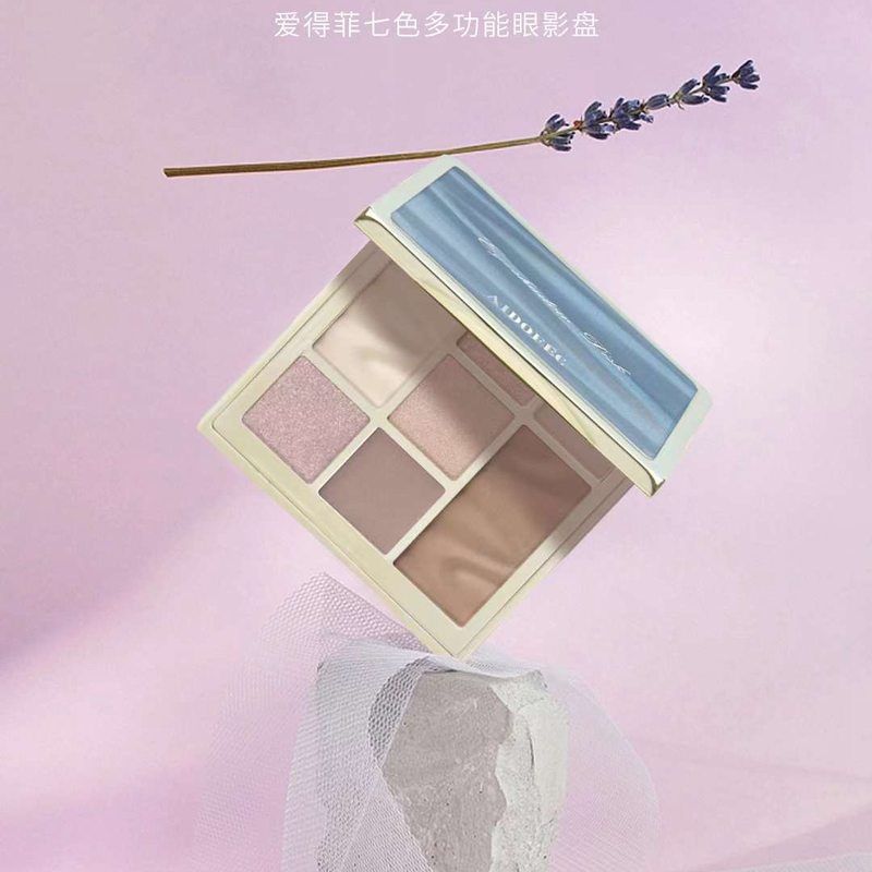 正品批发询价-爱得菲七色多功能眼影盘细腻珠光哑光日常腮红修容