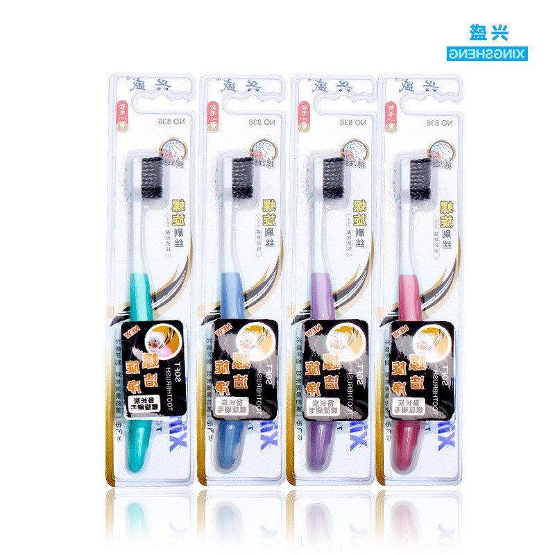 正品软毛兴盛小头装竹炭独立情侣龈牙刷厂家家庭装健齿护清洁牙刷,洗护清洁剂/卫生巾/纸/香薰,旅行牙刷,淘宝优惠券,粉丝福利购,淘宝优惠卷