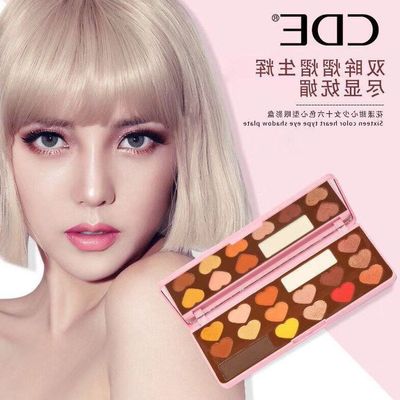 正品系裸妆甜心色型花漾大地CDE3